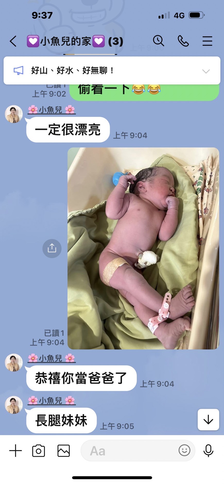 越南新娘成功案例（一）